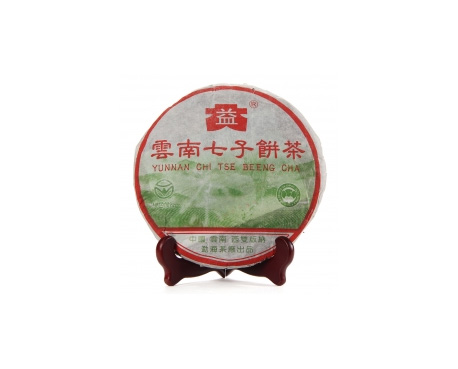 都兰普洱茶大益回收大益茶2004年彩大益500克 件/提/片